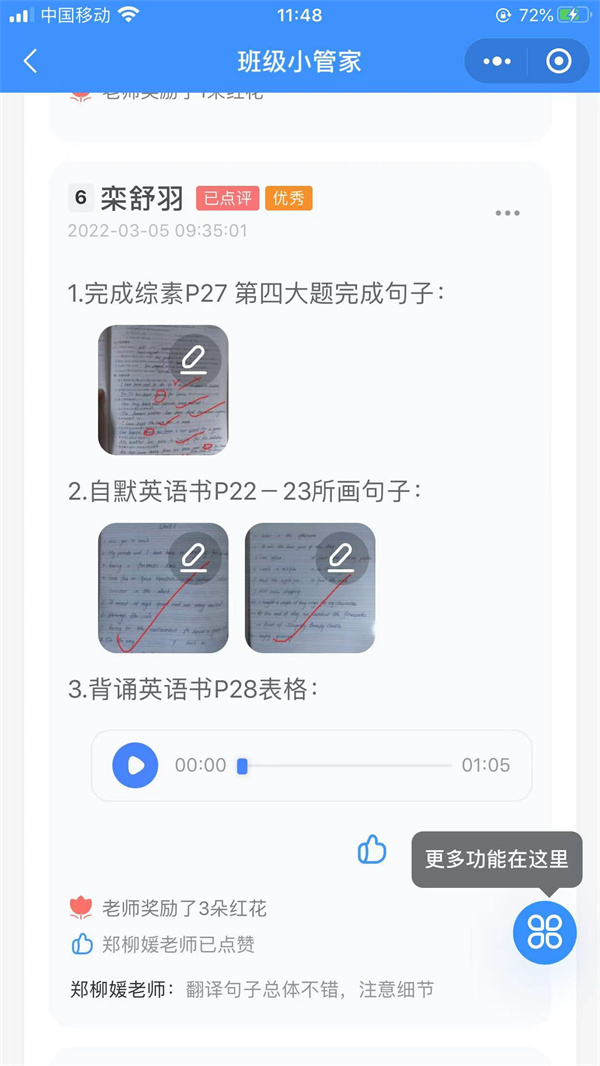 aed9e85b86244d7c9f1f060d90c326df.jpg