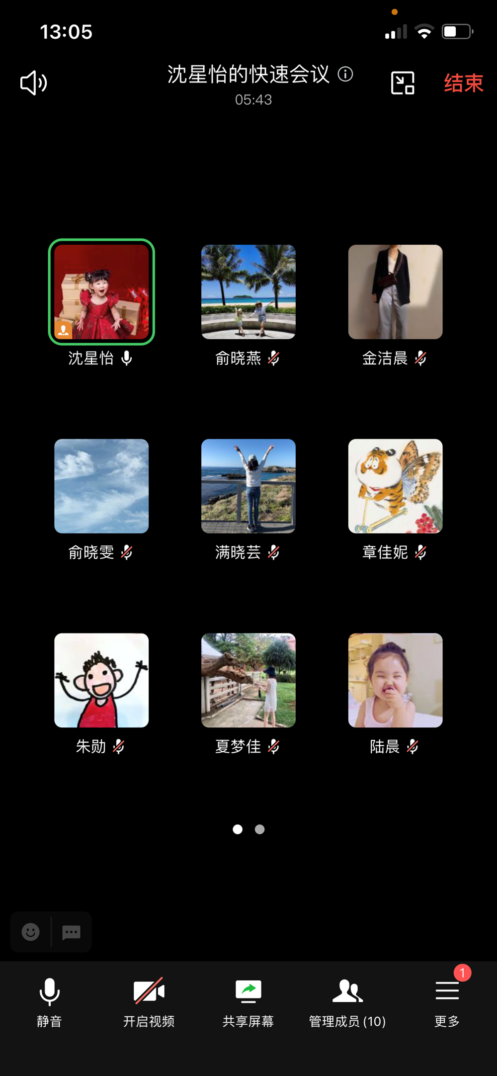 a3d0516a7681416fa590d82255bf20d1.png