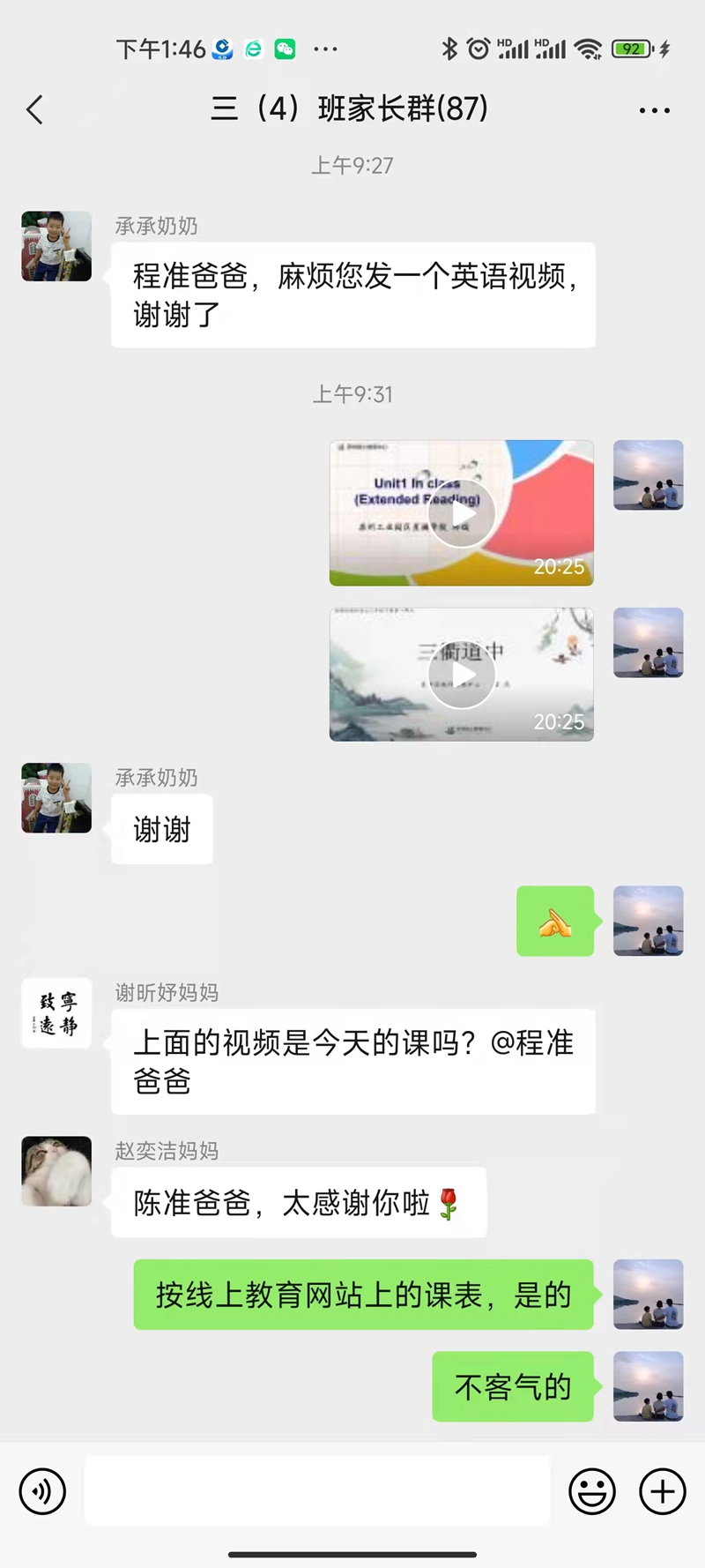 d9efc0670a3b4fdcab14bc7d447d4e7f.jpg