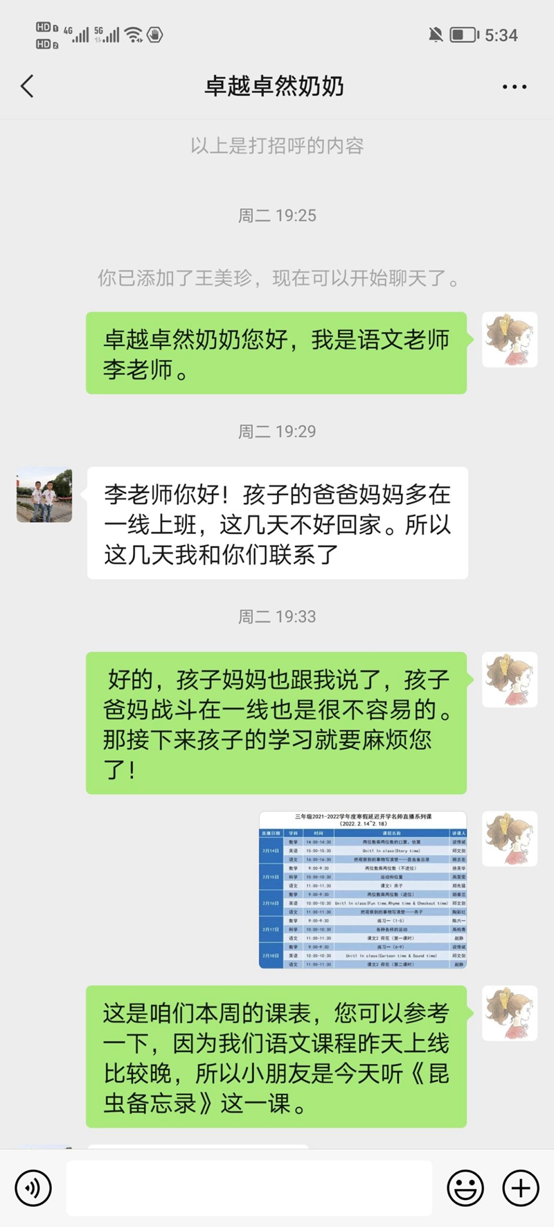 eaafc84aa5074a3c9c8c0d9369201f7c.jpg