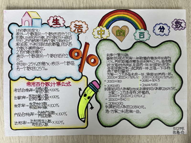 01fca6a9e4264091af8d35230f64c265.jpg