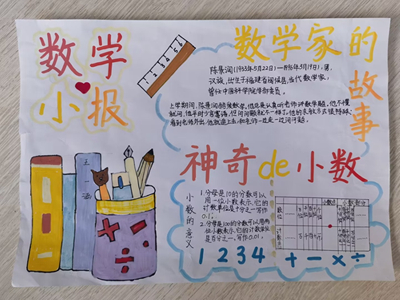 3a1d5b9275104acc949f9ecb10c490a2.jpg