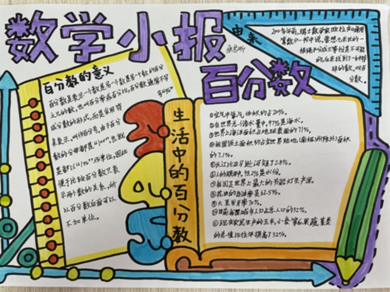 e2dd097bcb5d41df8500e34e1d78982e.jpg