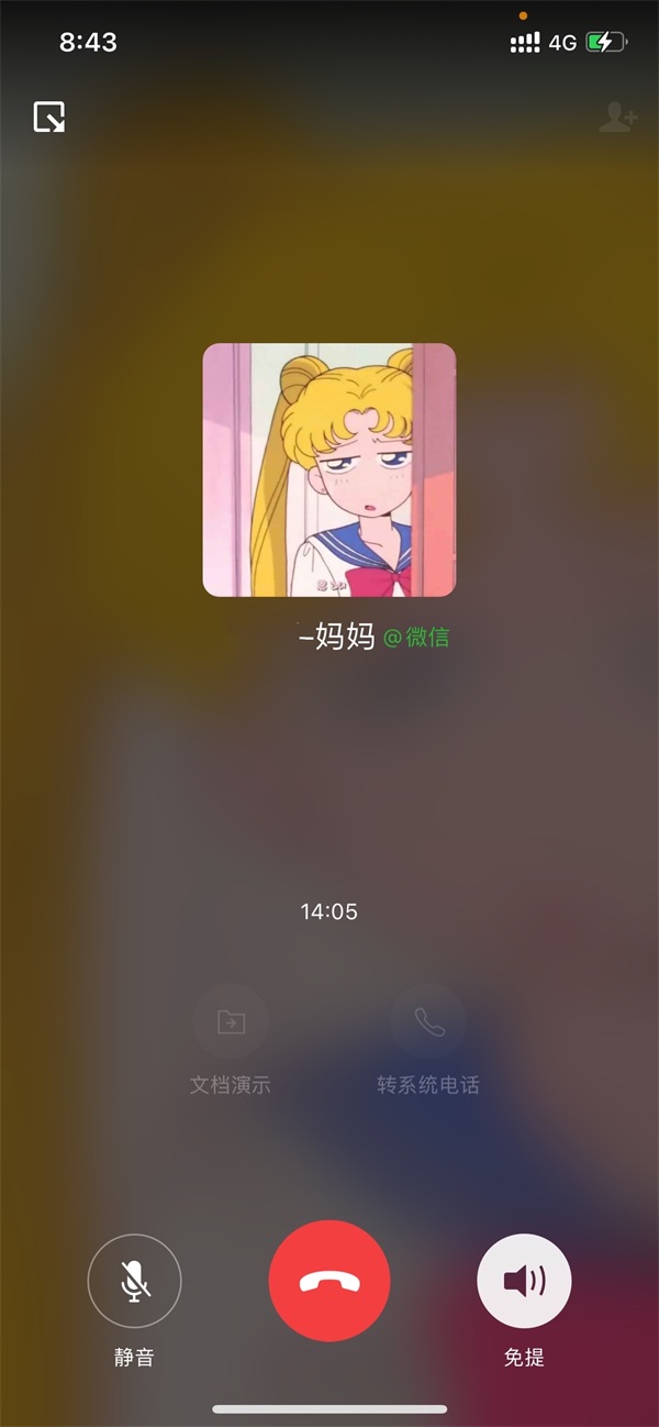 a77ee0f642be428cb838817ee9e80c94.JPG