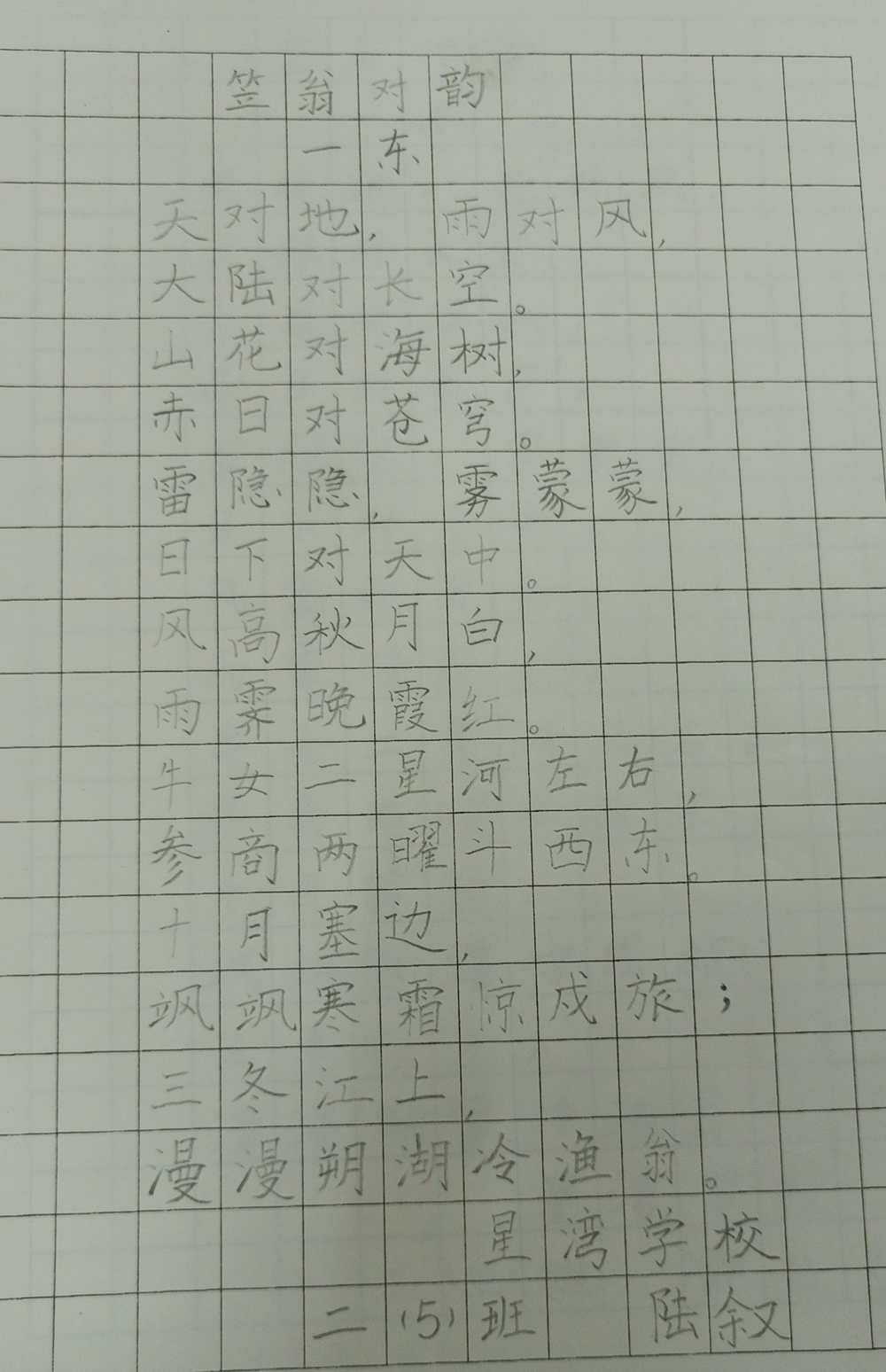 0863f466d4ba4e0d902900242a9d171a.png
