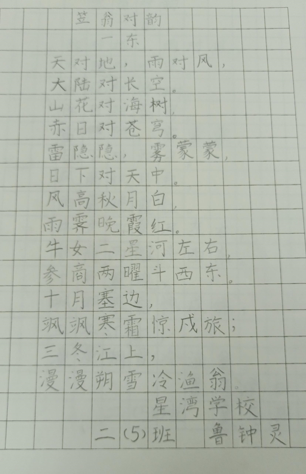 0aaeb1e45a5d4953bd8d61f44dfca0f9.png
