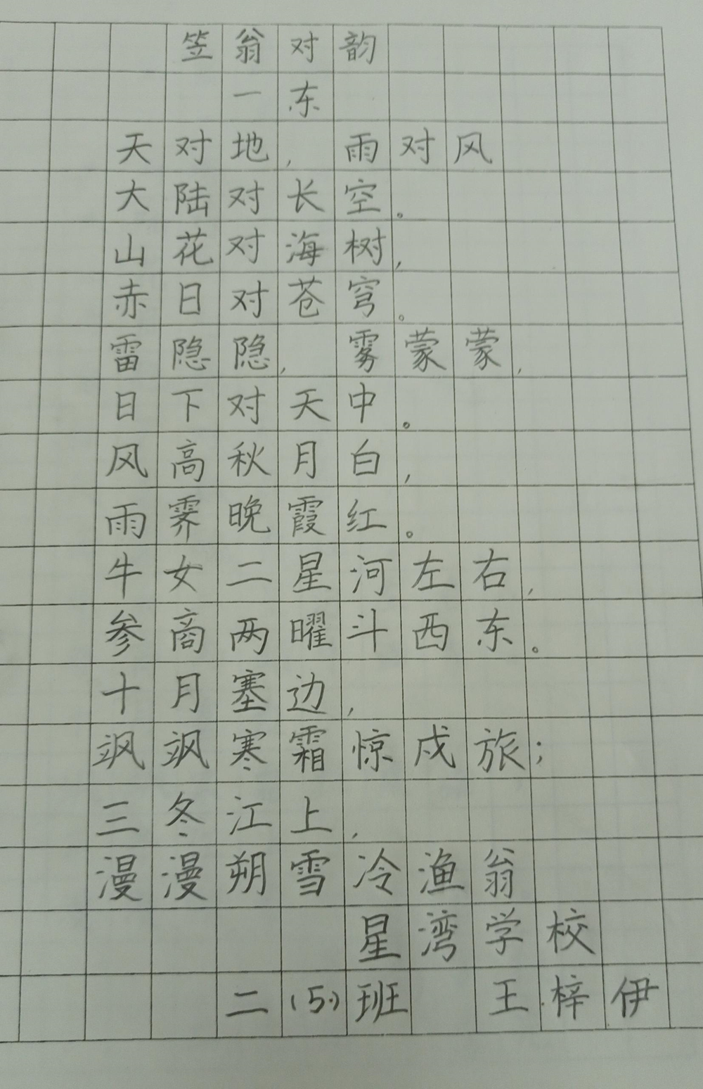0ad6186bdc664046a569ee4659fcc84a.png