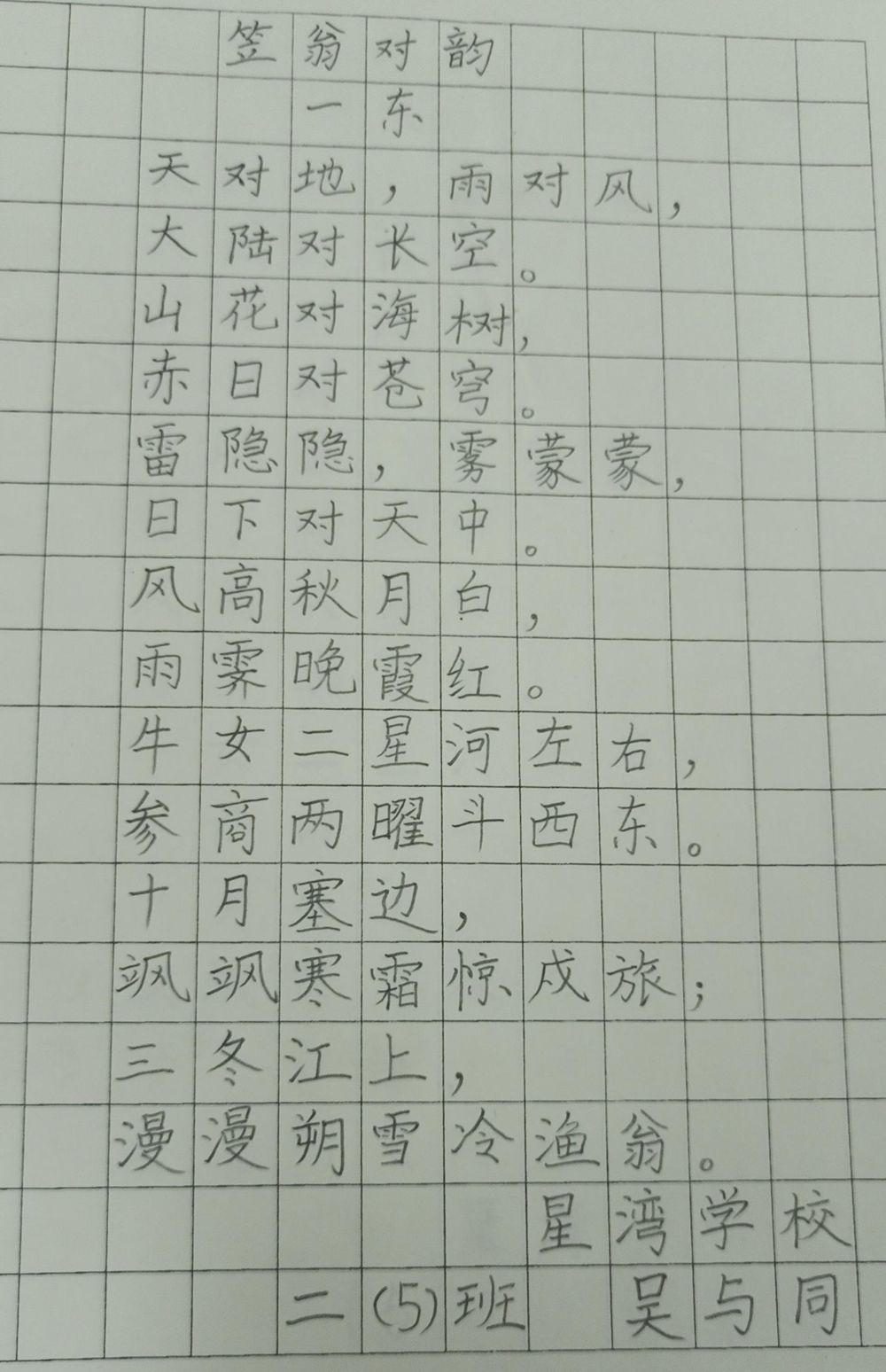 3fff6470d68941089c73536d0ce44843.png
