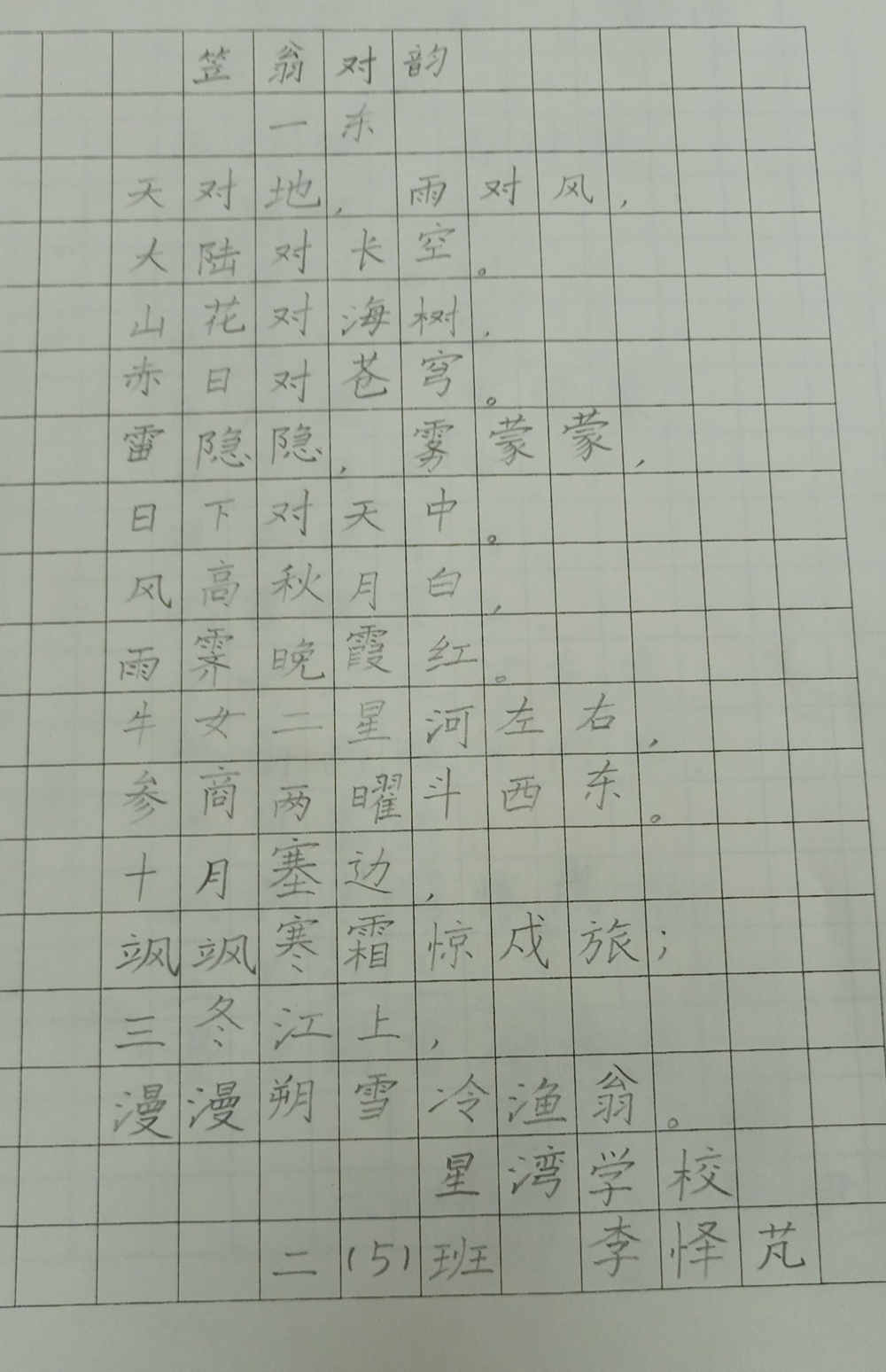 607f9291db7844f8b84be72653758b27.png