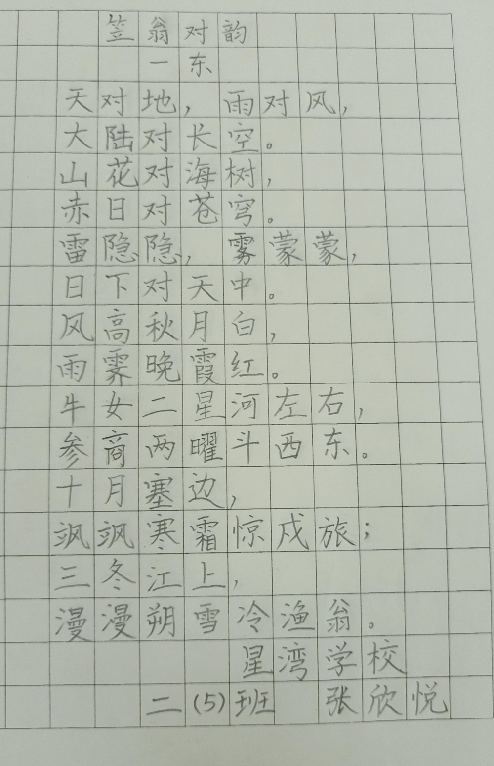 6432b57f44004fd99e2c69b83f1b4537.png