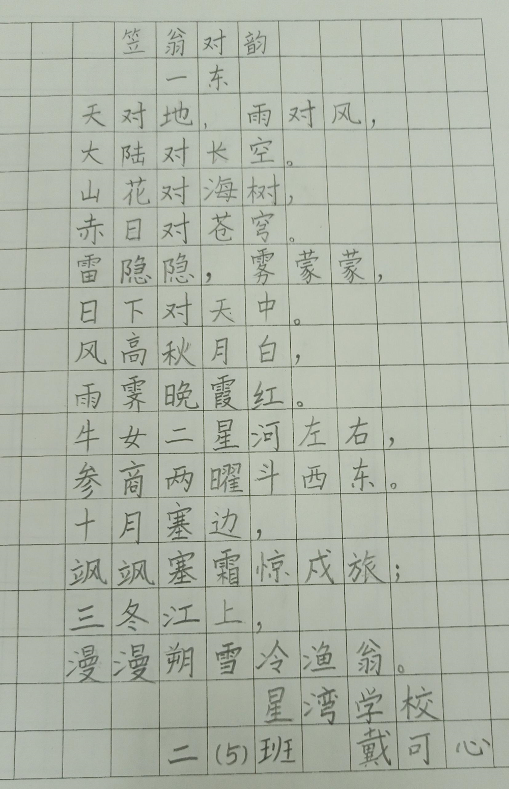 86ac937fbf52445aade56fa7905bc34d.png