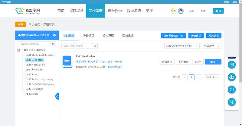 1f4bacef69e545dd96a68b22fe5cb8b9.png