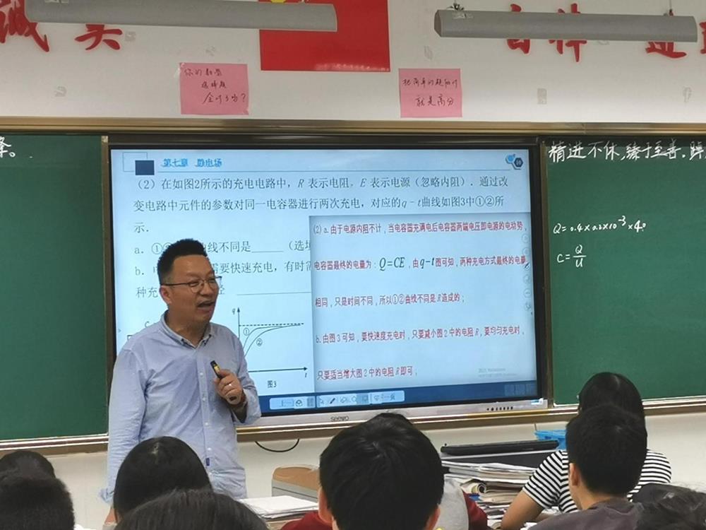 在公开课展示活动中,西安交通大学苏州附属中学何汉东老师,苏州大学