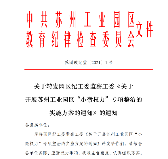 企业微信截图_16204652494716.png