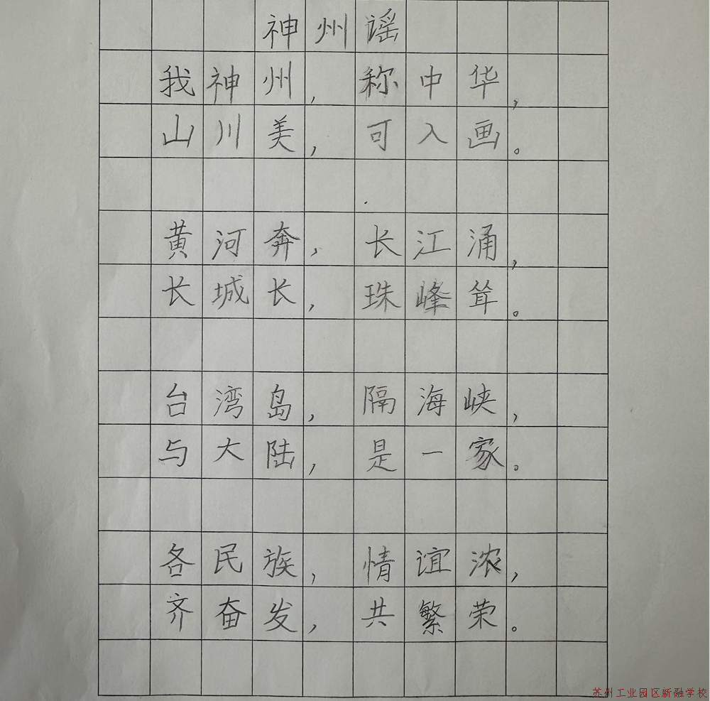 7af8fc88d11748fb8d1e8c19b02c75f3.png