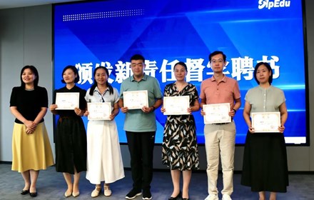 筑牢人才根基　提升督导效能 ——苏州工业园区召开新学期教育督导工作会议