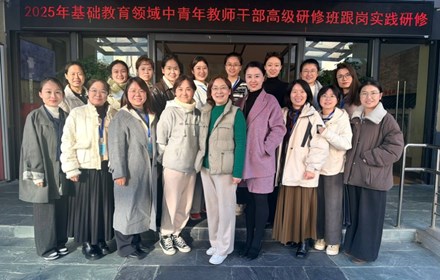 跟岗研修启新程，共话育人新篇章——新城花园小学附属幼儿园承办杭州市拱墅区中青年教师干部高级研修班跟岗实践活动