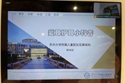 ​爱耳护耳　守护健康　