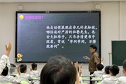 例文寻径，笔落生花 ——“湾至唯澄金”五校联合课题研究进课堂研讨活动