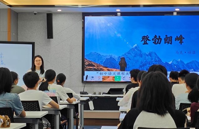 聚焦教学评一体化，构建课堂教学新样态——记星湾教育集团语文优师共同体第五次活动暨赵飞名师工作坊第十四次研修活动