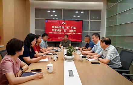 星海教育集团擘画新学期蓝图：“党建+”领航，聚焦科创与人才培养